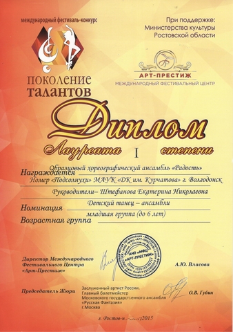 Конкурсы при поддержке министерства культуры Конкурсы при поддержке министерства культуры
